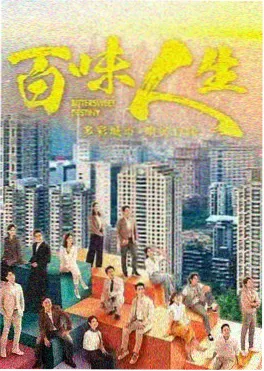 雾港来信 4K HDR 都市悬疑剧剧照
