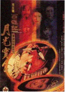 闪婚后我成了首富 竖屏短剧剧照